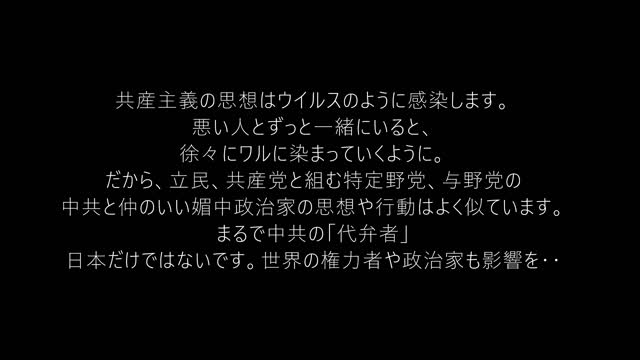「共産主義」という思想の病