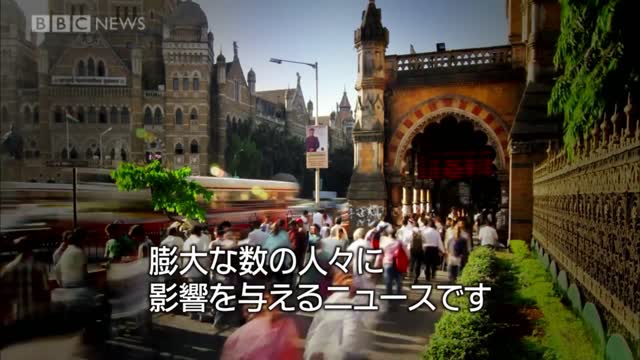 BBCニュースの公式日本語チャンネルに登録しましょう！