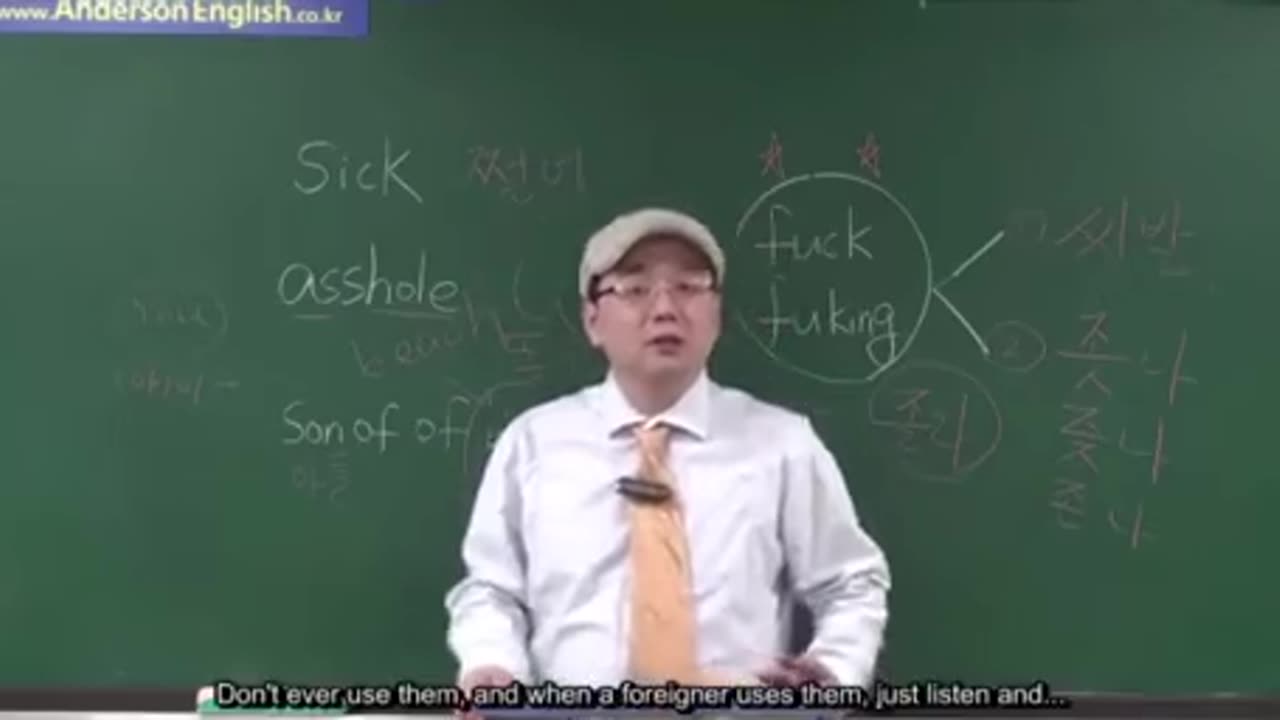 Korean-English-teacher-explaining-swear-words-