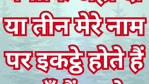"जहाँ दो या तीन मेरे नाम पर इकट्ठा होंगे" मत्ती 18:20#shorts #shortvideo #youtubeshorts #ytshorts