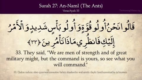 Quran: 27. Surah An-Naml (The Ants): Arabic and English translation