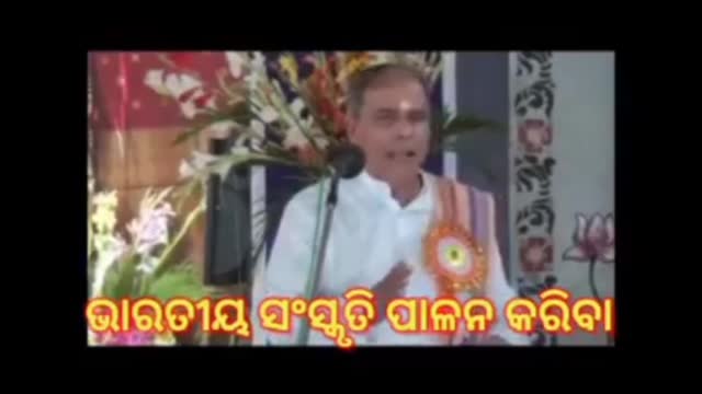 Odia sanskruti