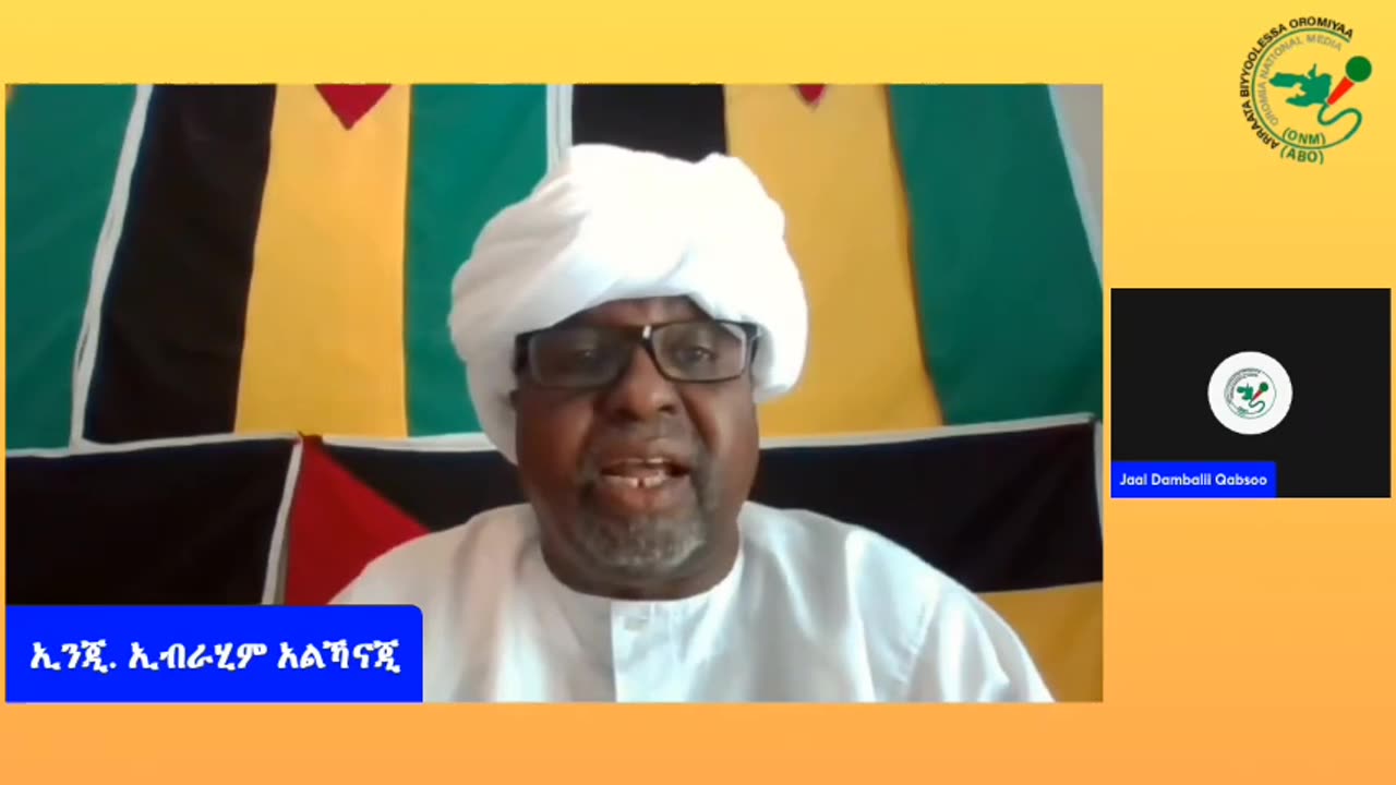 ልዩ ዝግጅት- ከቤኔሻንጉል ጉሙዝ ሰብአዊ መብት ፋውንዴሽን መስራች እና ሊቀመንበር ኢንጅነር ኢብራሂም አልኻናጂ ጋር የተደረገ ቆይታ::