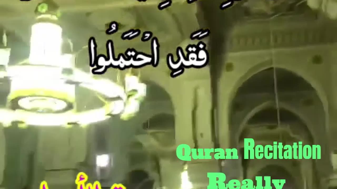 Beautiful Recitation Quran | Tilawat Quran | amazing recitation of quran | Quran_Pak