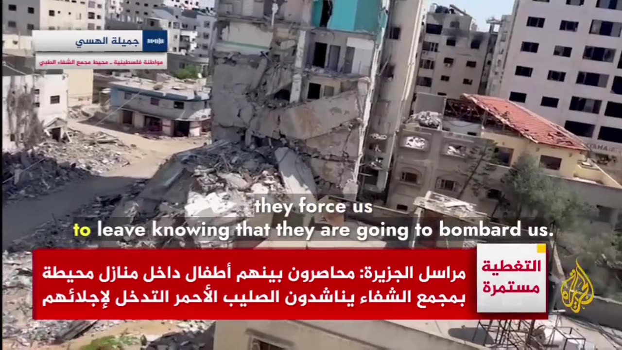 Devastating testimony from the vicinity of Al Shifa' Medical Complex in Gaza