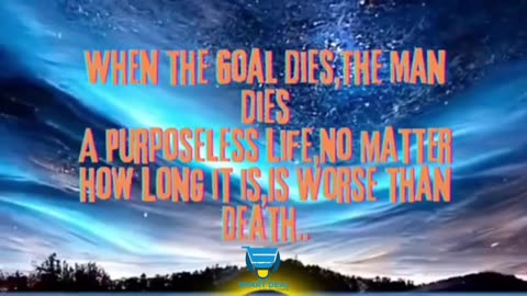 When The Goal | Motivation |