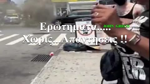 Γιατι.... Σε... ΟΛΑ... Ειχαμε... ΔΙΚΙΟ !! (#ΨΕΚ )👍 #ΑΨΕΚΑΣΤΟΙ...👉#ΠΕΡΑΣΤΙΚΑ ΣΑΣ !!💊👀