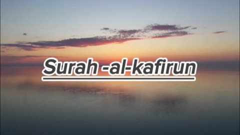 Surah al Kafirun with English translation and subtitle