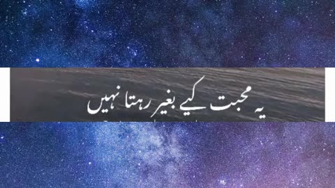 Best Islamic quotes in Urdu