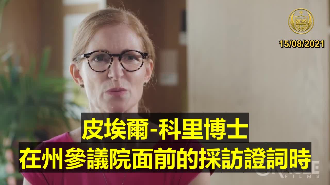 ZM 20210828 002 Ivermectin