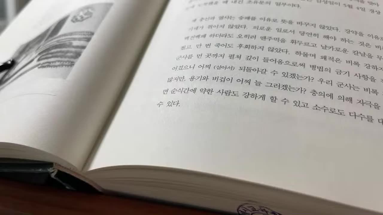 임진왜란,김영진,의병의조직,유성룡,근왕,충정지역,나주김천일, 광주고경명,옥과유팽로, 의령곽재우, 영천권응수, 거창김면, 합천정인홍, 관군,평양,승지,유근,부제학,심충겸,비변사,호남