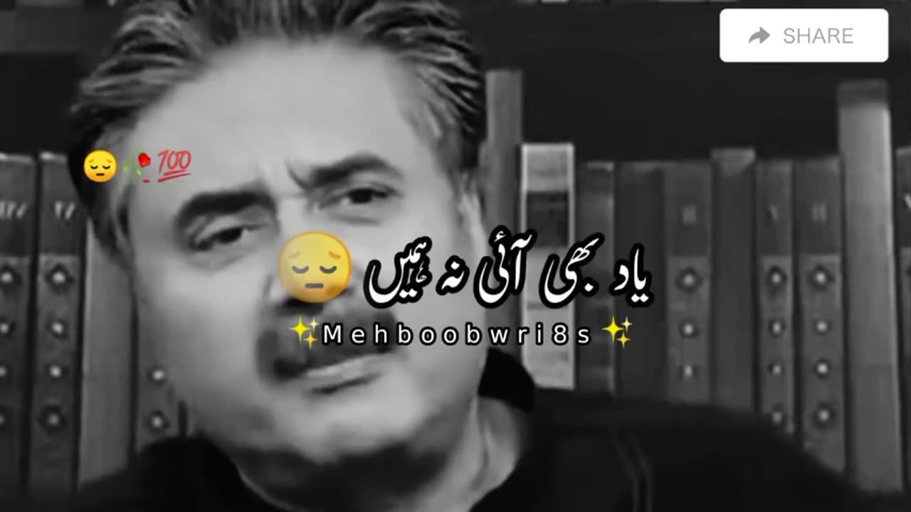 aftab iqbal Shayri