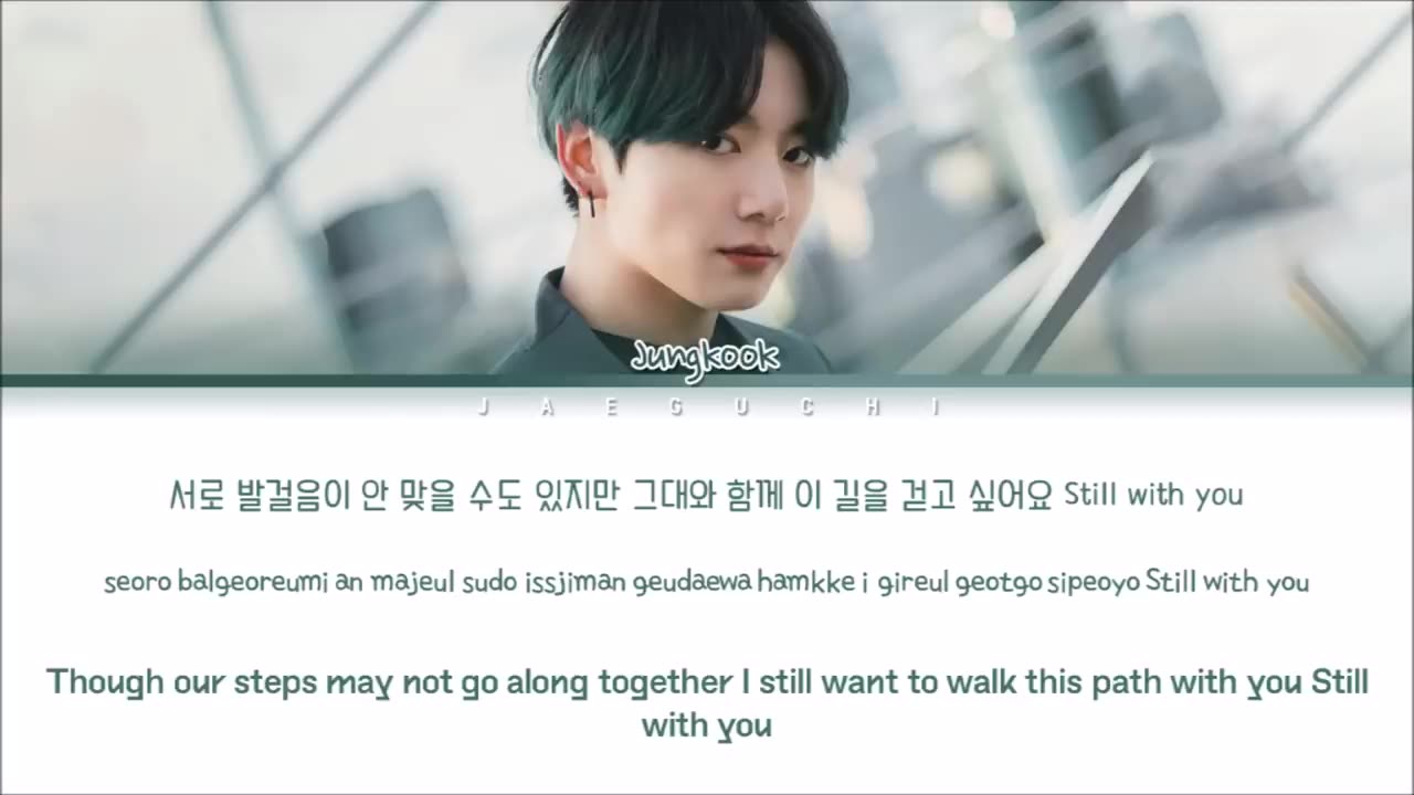 BTS Jungkook (정국) 'Still With You' Lyrics