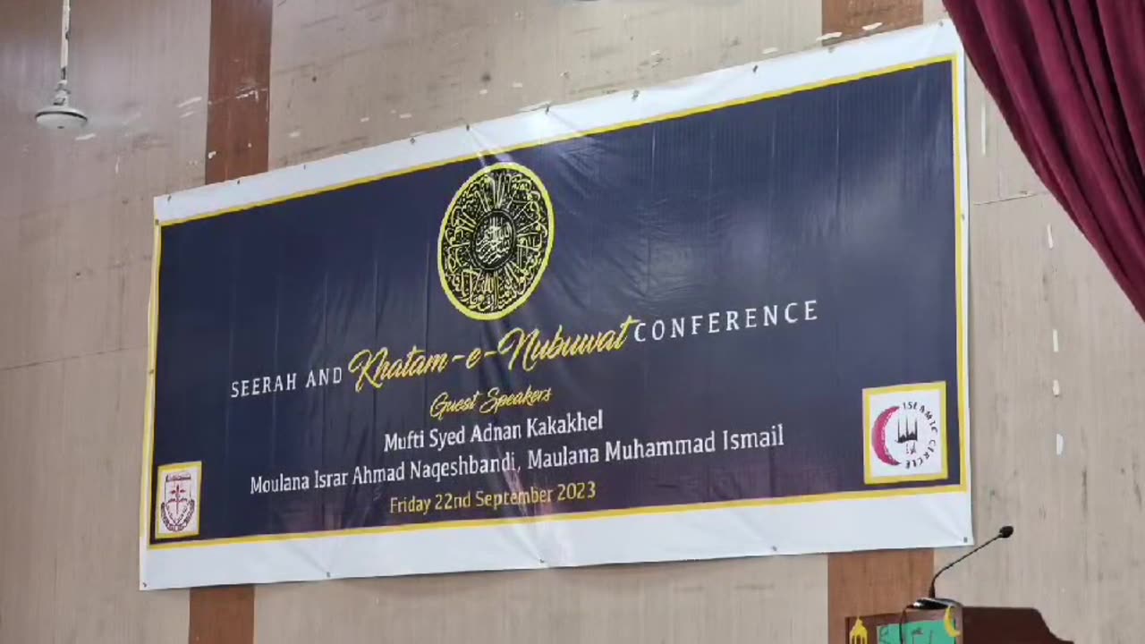 Khyber medical college Peshawar
