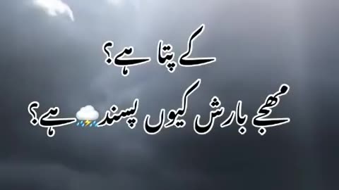 True Poetry