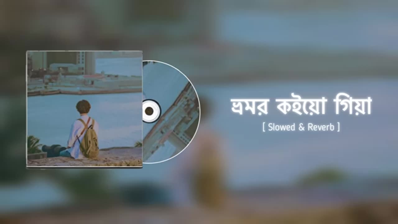 ভ্রমর কইয়ো গিয়া [ Slowed & Reverb ] Bhromor Lofi // Surojit // Radharaman Dutta // Zihans Lofi