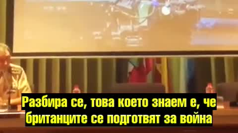 Испански военен казва, че се готвят за война