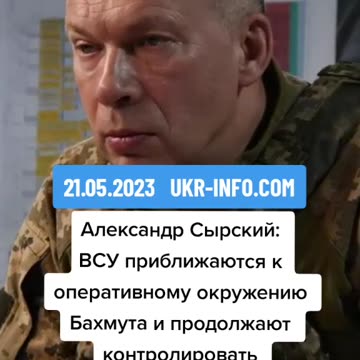 БАХМУТ ЩЕ БЪДЕ ГРОБНИЦАТА ЗА РУССИЯ