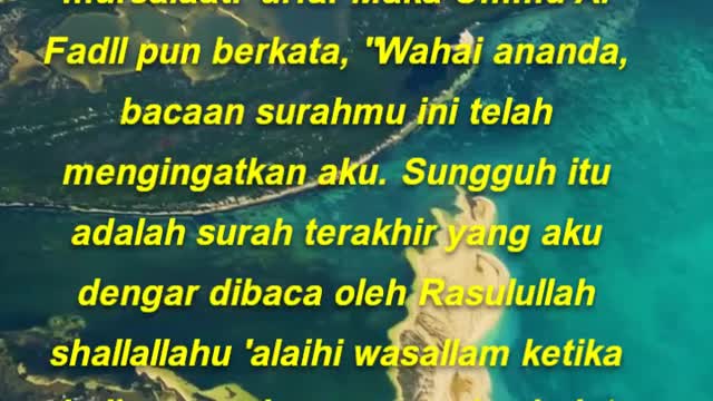 Ummu Al Fadll pernah mendengarnya membaca Wal mursalaati 'urfa. Maka Ummu Al Fadll pun berkata