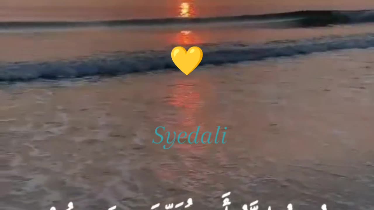 QURAN AL KAREEM ❤️🩹