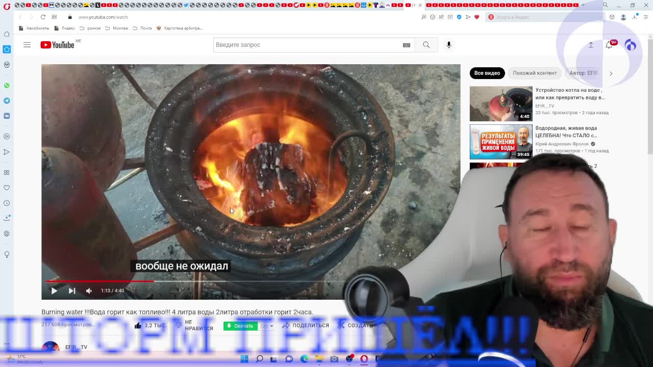 2022-10-12 эффективное горение - что такое и как может пригодится