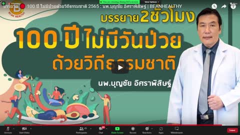 ซีรี่ย์ “รู้จักพระเจ้า” ตอนที่ 4 หัวข้อ... "เพราะคริสเตียนไม่ใช่ศาสนาคริสต์??"