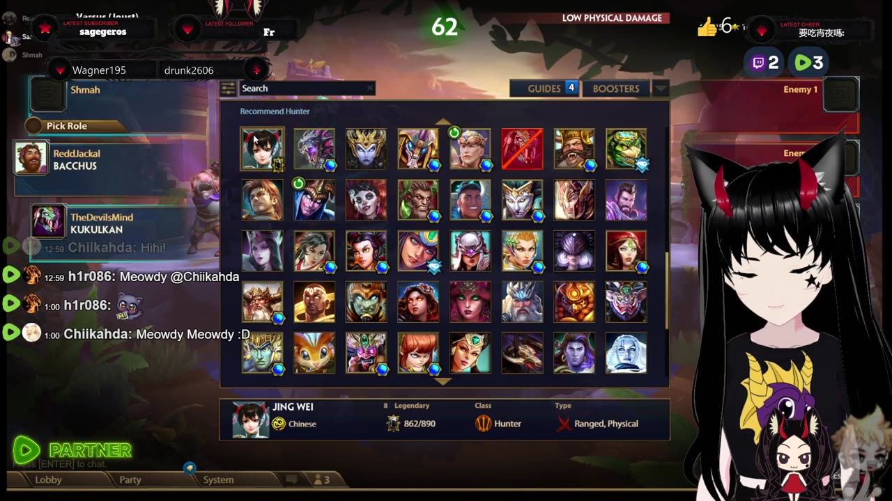 [VRumbler]💚Smite!!💚