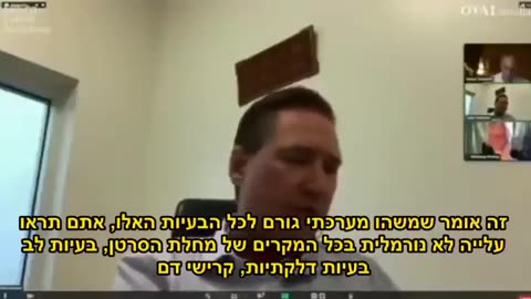 מנכל קבוצת ביטוח גדולה התמותה העודפת עומדת על 84% ושל מחלות הוא 1100% אנו צופים למעלה מ-5000% לשנה זו הזריקות פגעו במערכת החיסון של האנשים 14.06.22