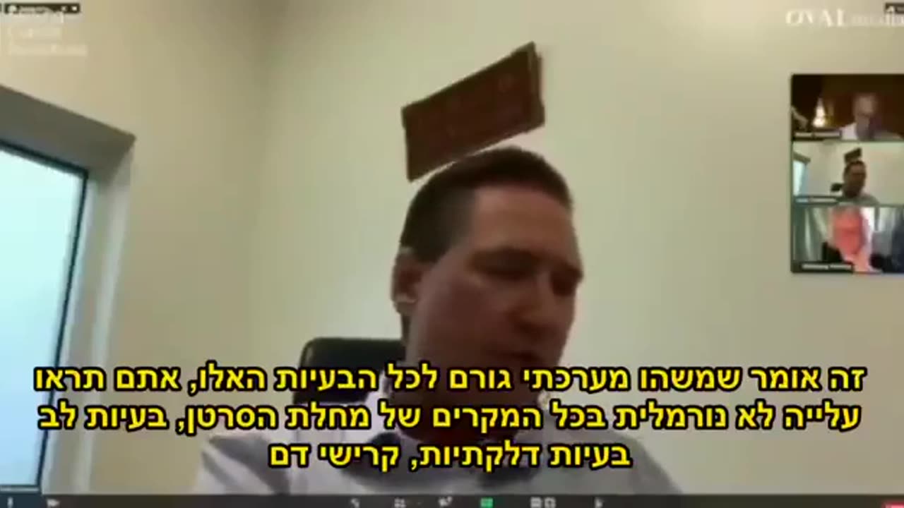 מנכל קבוצת ביטוח גדולה התמותה העודפת עומדת על 84% ושל מחלות הוא 1100% אנו צופים למעלה מ-5000% לשנה זו הזריקות פגעו במערכת החיסון של האנשים 14.06.22