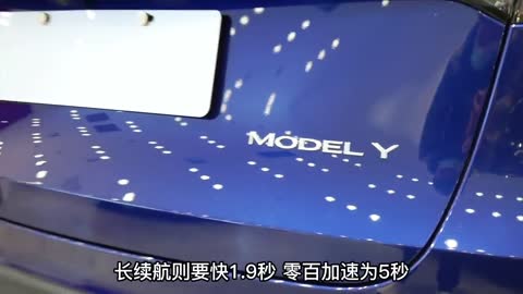 特斯拉 Model Y 三个版本有哪些区别 购买时候到底该怎么选呢 ? 详细对比测评后你心中一定有自己的答案