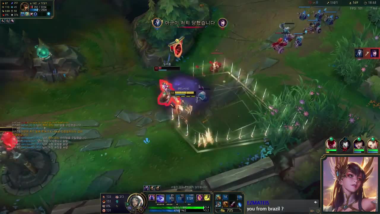 OUTPLAY DO REI DA IRELIA