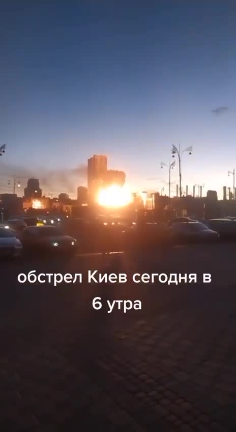 Arrival in Kiev this morning.