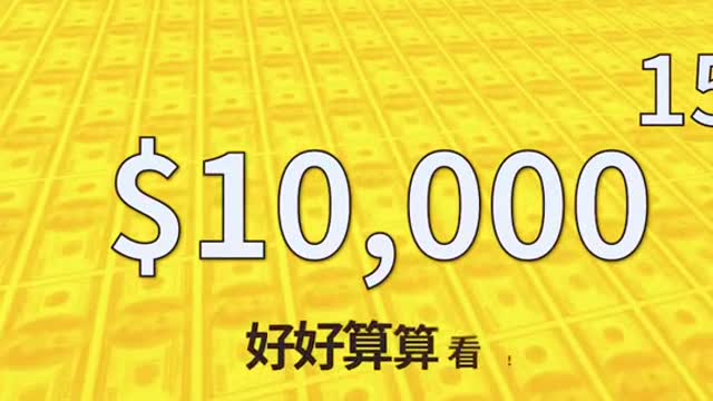 这颗小行星距离地球3.7亿公里,价值10000千兆美元。平分给每个人,每个人都将是亿万富豪!你想一夜暴富吗?