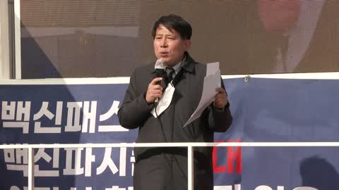 20220215_[펌] [혜화동4K] 이동욱 경기도 의사회장 – 동선추적 안하면서 QR은 왜 찍나? (2022년 2월 12일)