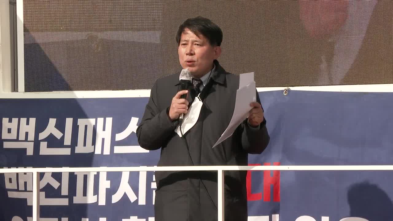 20220215_[펌] [혜화동4K] 이동욱 경기도 의사회장 – 동선추적 안하면서 QR은 왜 찍나? (2022년 2월 12일)