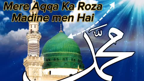 Naat Shareef