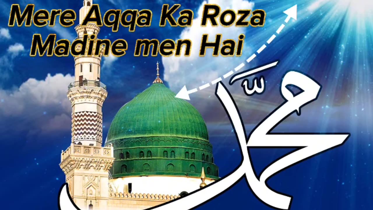 Naat Shareef