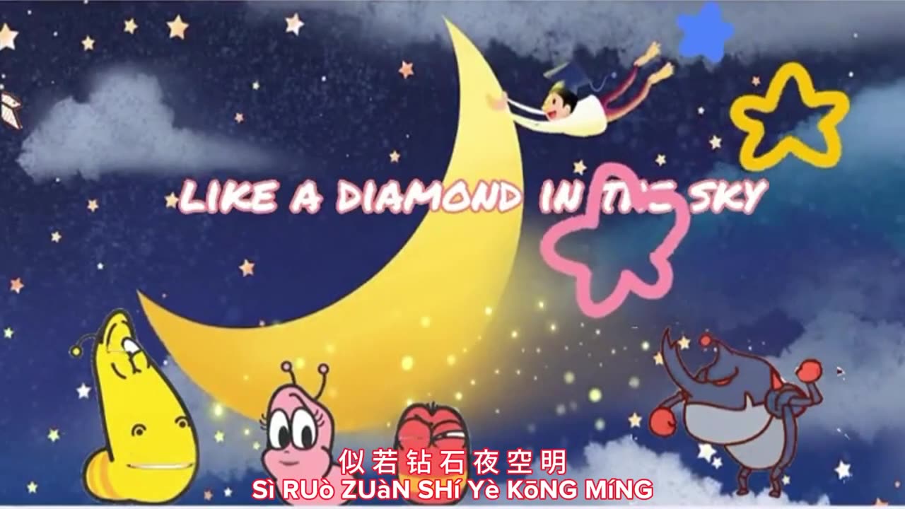 Twinkle Twinkle Little Star /一闪一闪亮星星 kids song