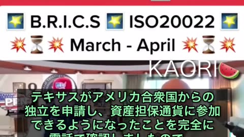 「6月末から7月にかけて、イングランド銀行とCHAPSがISO20022と非常に重要な接続をする...」