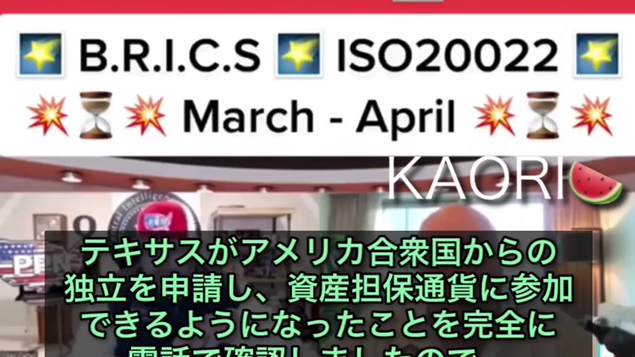 「6月末から7月にかけて、イングランド銀行とCHAPSがISO20022と非常に重要な接続をする...」