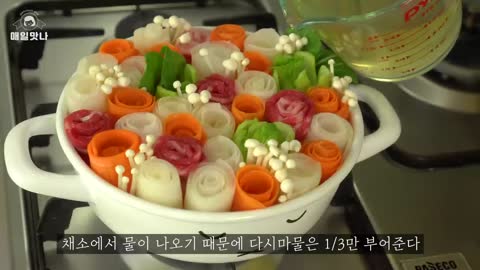 예쁜 꽃다발 전골 만들기 __ 샤브샤브 채소전골 __ 손님초대요리 __ Bouquet Hotpot __ Flower Vegetable Stew