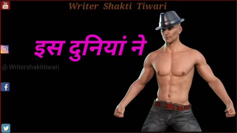 30 Second Whatsapp Status Hindi Video / Writer Shakti Tiwari