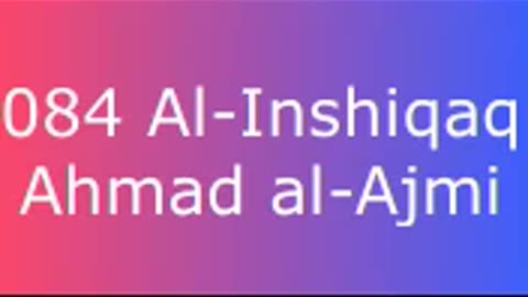 084 Al-Inshiqaq - Ahmad al-Ajmi