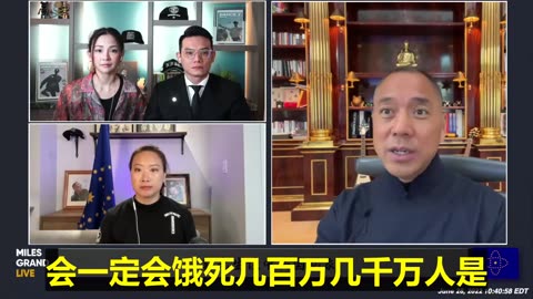 20220628 文贵先生大直播：未来三周，中共国 #继续大水灾 的话，2023年的这个时候，一定是 #大粮荒，饿死几百万几千万人是完全有可能的！