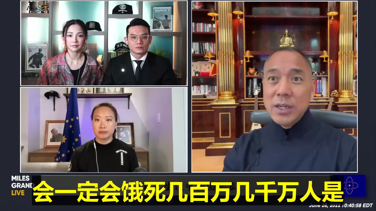 20220628 文贵先生大直播:未来三周,中共国 #继续大水灾 的话,2023年的这个时候,一定是 #大粮荒,饿死几百万几千万人是完全有可能的!