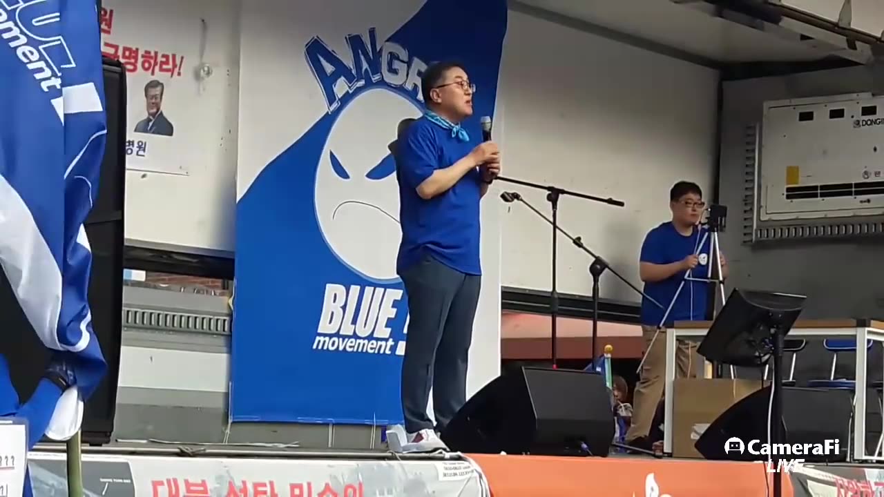 20190626_V3_S01(8LpctdzE02E)앵그리블루 서민 포퓰리즘 선언이란_