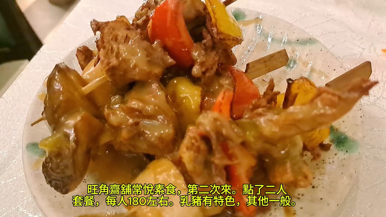 M Garden Vegetarian #常悅素食，普通而已 mhp4064 oct2024