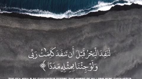 سورة الكهف نور وضياء 🤍