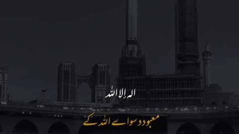 TikTok islamic status