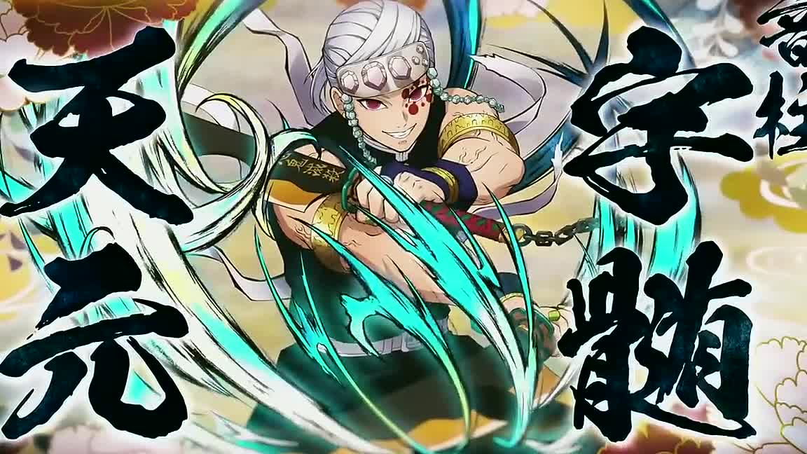Demon Slayer -Kimetsu no Yaiba- The Hinokami Chronicles -Tengen Uzui Introduction PS5, PS4